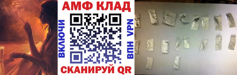 АМФЕТАМИН Premium  Алапаевск 