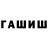 Экстази ешки Uakd Qlan