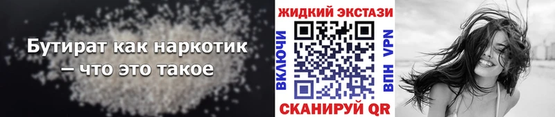 БУТИРАТ оксана  Алапаевск 
