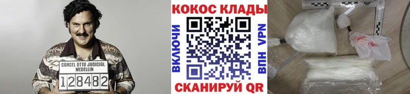 Кокаин 99% Алапаевск