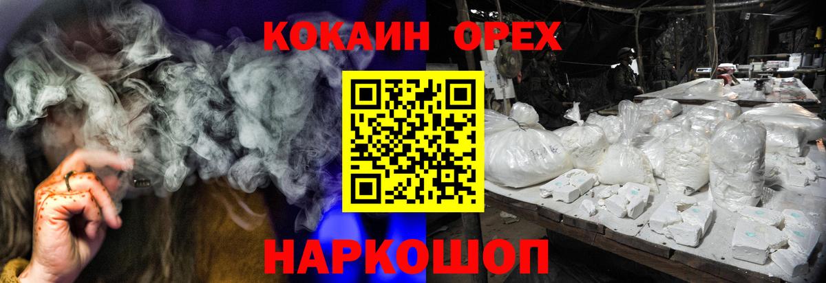 Cocaine Колумбийский  COCAIN 97%  Алапаевск  Вход с VPN 