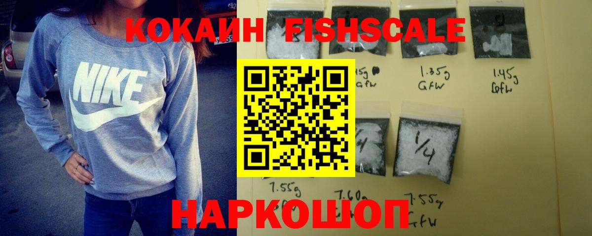 Cocaine Боливия Алапаевск