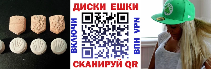 наркошоп  Алапаевск  Экстази диски 