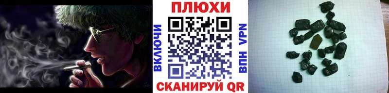 сайты даркнета как зайти  Алапаевск  ГАШИШ Premium 