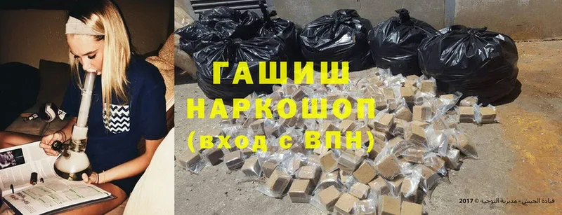 ГАШИШ hashish  Алапаевск 