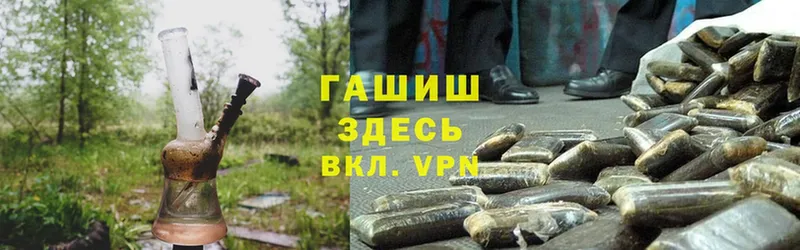 ГАШ хэш Алапаевск