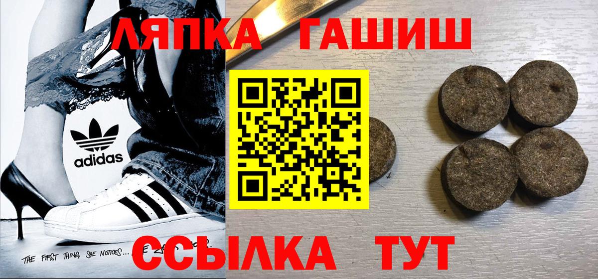Гашиш AMNESIA HAZE Алапаевск