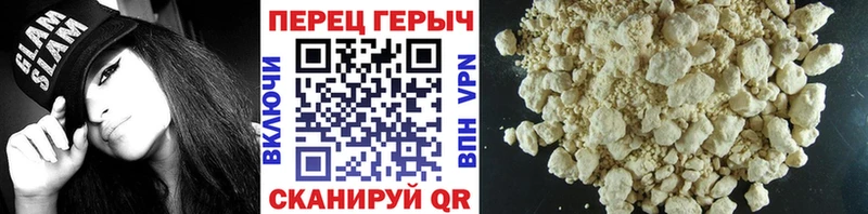 дарнет шоп  нарко площадка клад  Героин VHQ  Алапаевск 