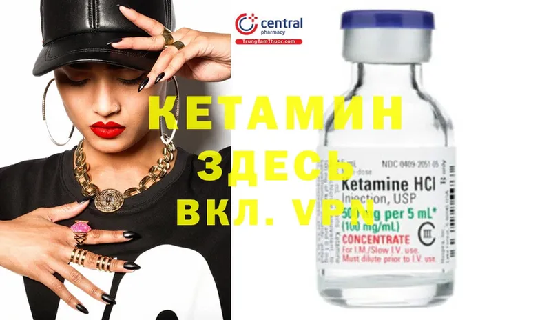 KRAKEN   Алапаевск  Кетамин ketamine  как найти закладки 