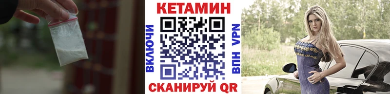 купить  сайты  Алапаевск  КЕТАМИН ketamine 