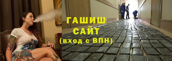 спайс Туринск
