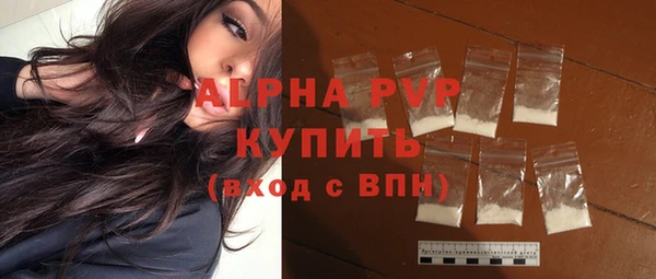 MDMA Premium VHQ Иннополис