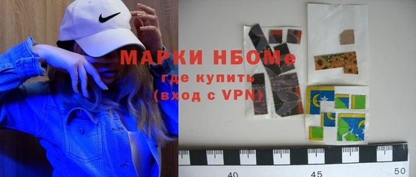 MDMA Premium VHQ Иннополис