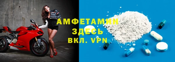 MDMA Premium VHQ Иннополис