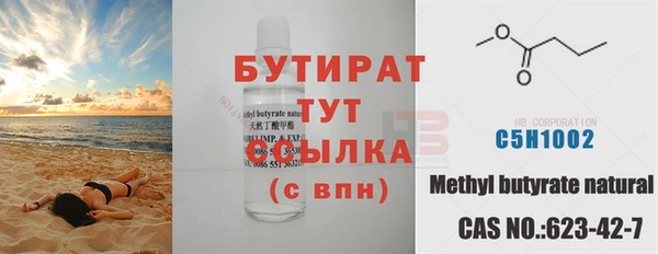 крисы Пестово