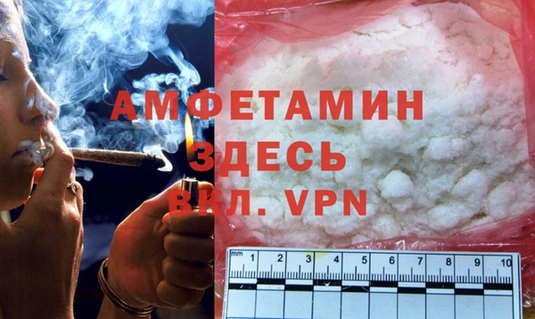 гашик Фёдоровский