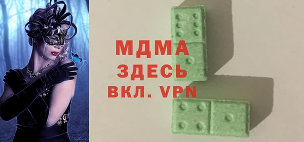трава Остров