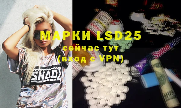 MDMA Premium VHQ Иннополис