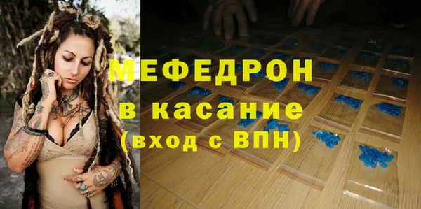 герыч Слюдянка
