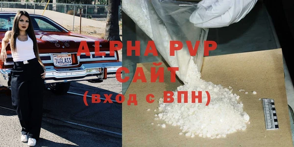 Альфа ПВП Калининец
