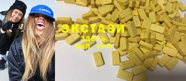 MDMA Premium VHQ Иннополис