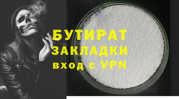 каннабис Переславль-Залесский