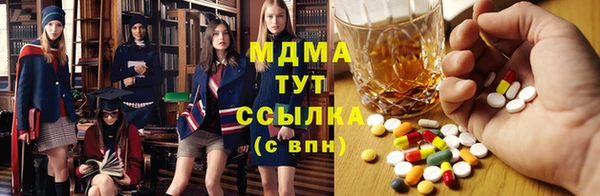 стаф Снежинск