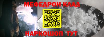 COCAINE Балашиха
