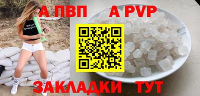 гашишное масло Балаково