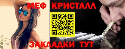 COCAINE Балашиха