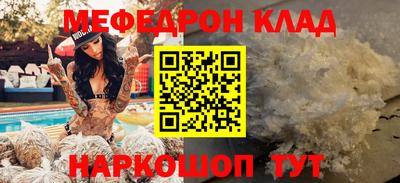 COCAINE Балашиха