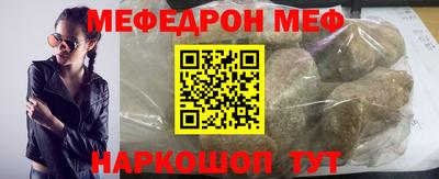 гашишное масло Балаково