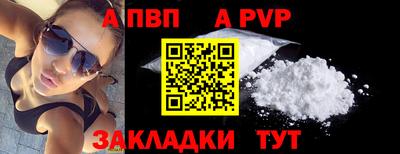 гашишное масло Балаково