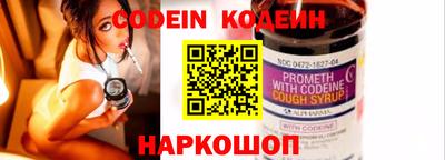 гашишное масло Балаково