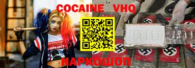 гашишное масло Балаково