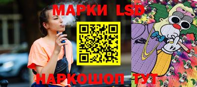 spice Балахна