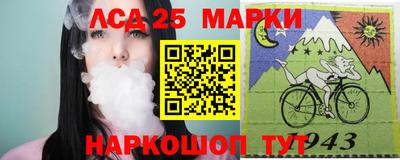 гашишное масло Балаково