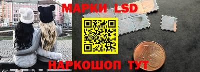 гашишное масло Балаково
