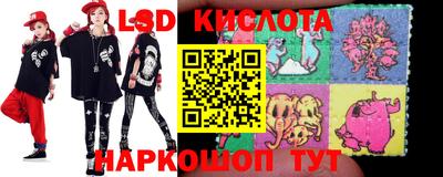гашишное масло Балаково