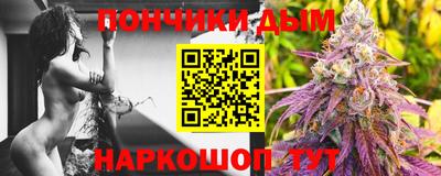 гашишное масло Балаково