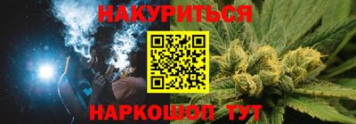 гашишное масло Балаково