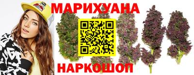 гашишное масло Балаково
