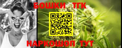 гашишное масло Балаково