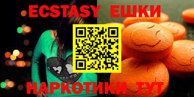 spice Балахна