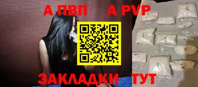COCAINE Балашиха