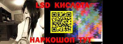 гашишное масло Балаково