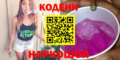 COCAINE Балашиха