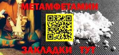 гашишное масло Балаково