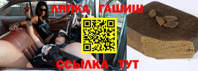 spice Балахна