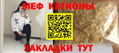 гашишное масло Балаково